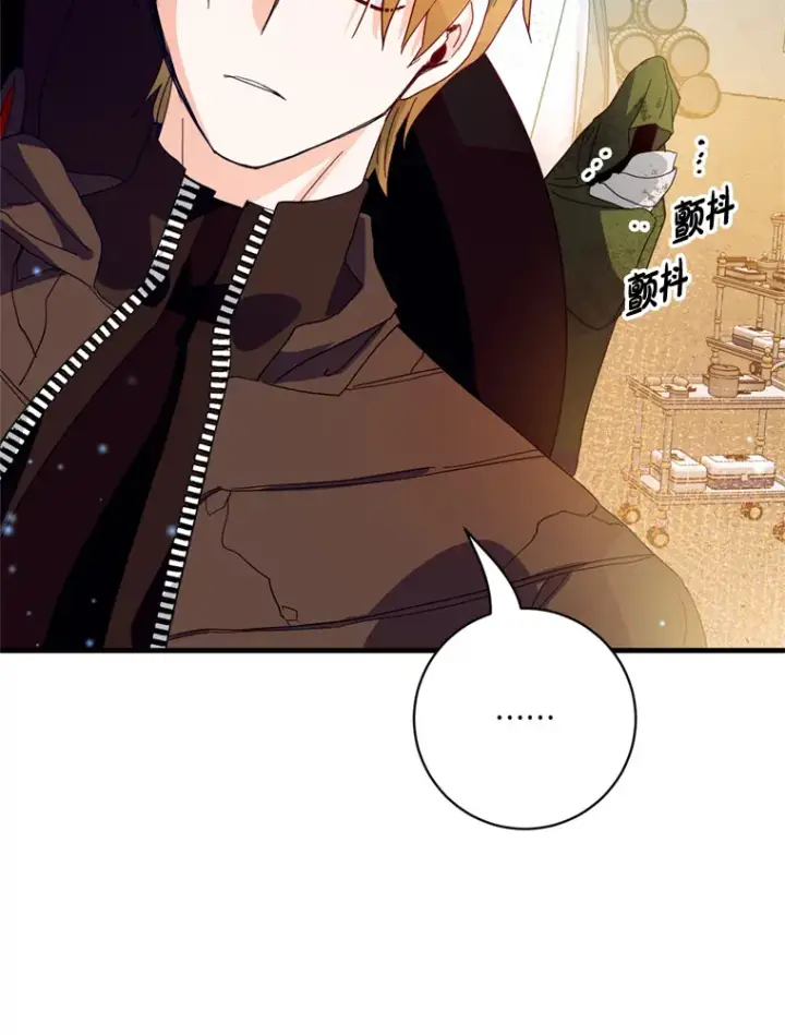 漫画《请痛快地处决我》34.路过第28张图