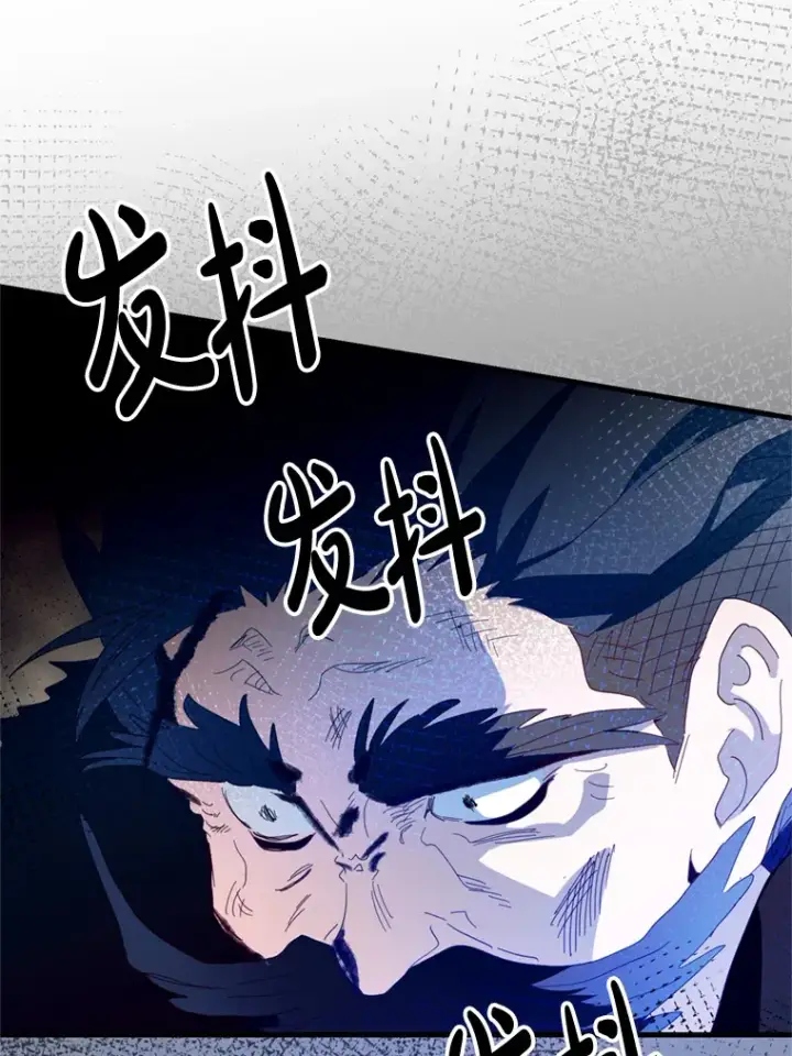 漫画《请痛快地处决我》35.进入宅邸第42张图