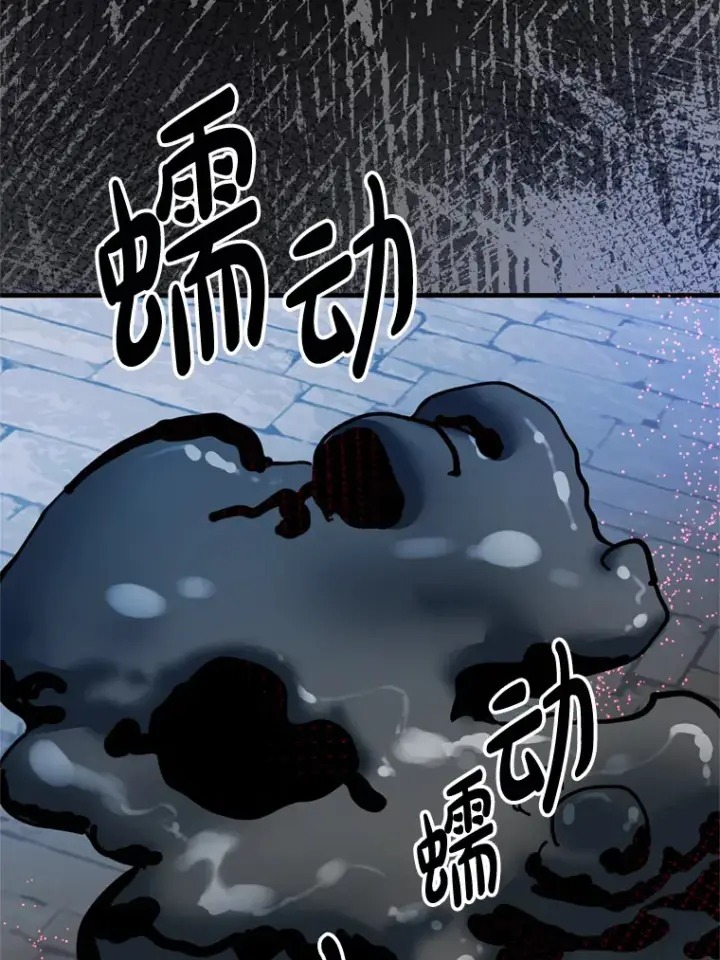 漫画《请痛快地处决我》35.进入宅邸第45张图