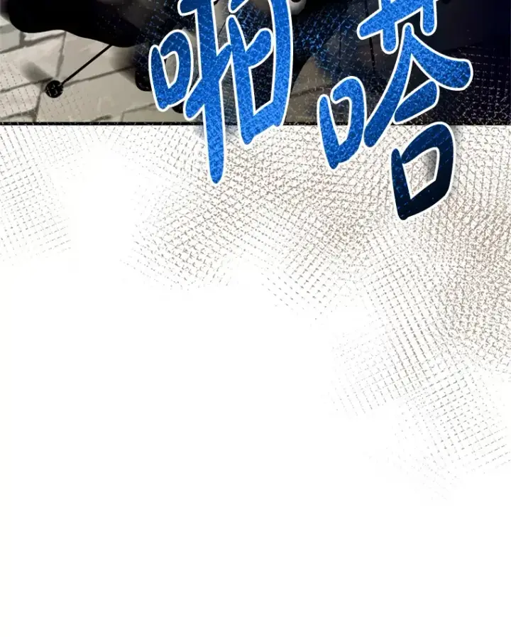 漫画《请痛快地处决我》35.进入宅邸第59张图