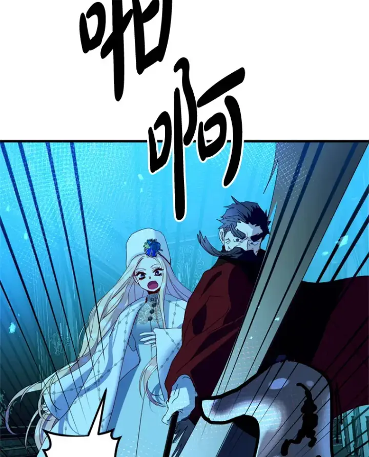 漫画《请痛快地处决我》35.进入宅邸第70张图