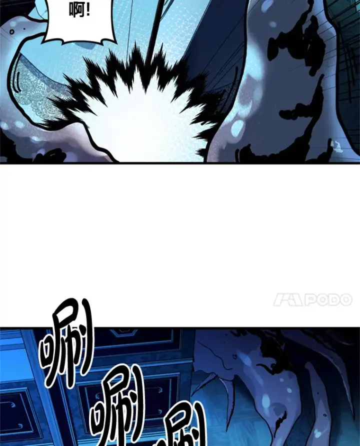 漫画《请痛快地处决我》35.进入宅邸第71张图