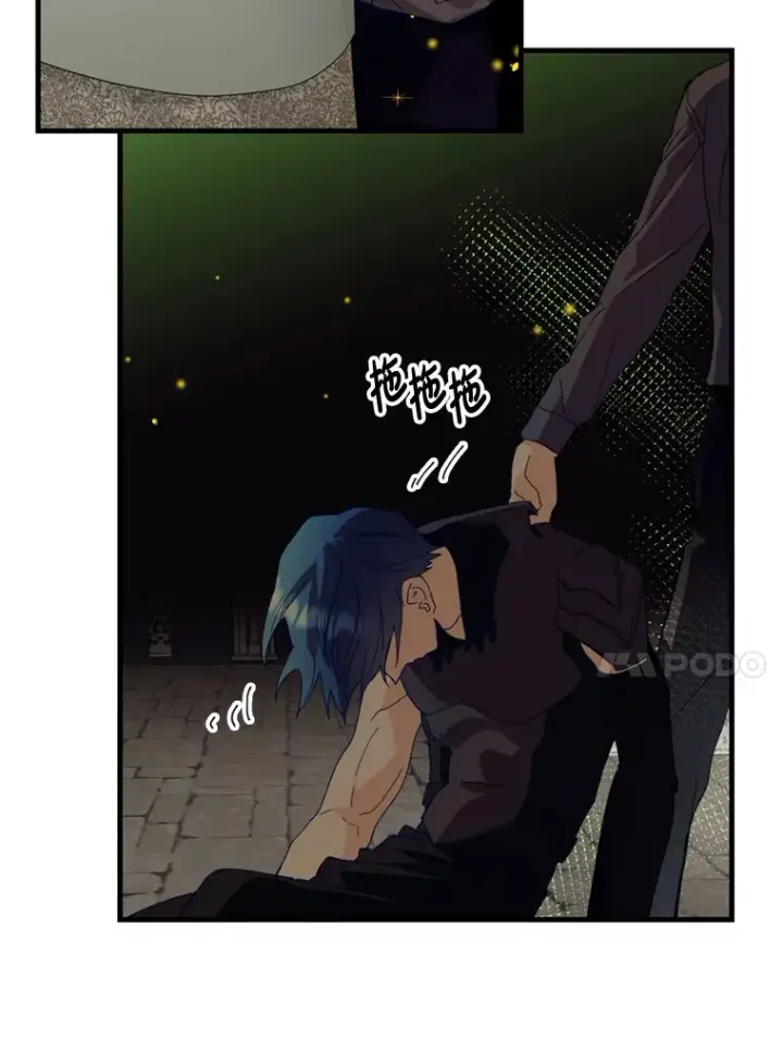 漫画《请痛快地处决我》36.被救出来第67张图