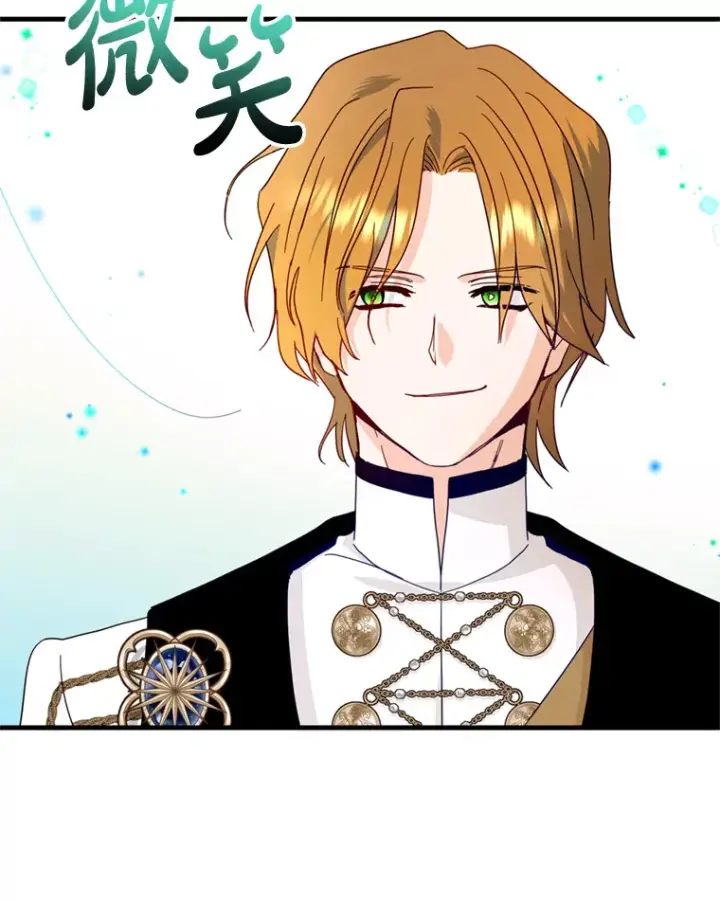 漫画《请痛快地处决我》38.疾病得以解决第25张图