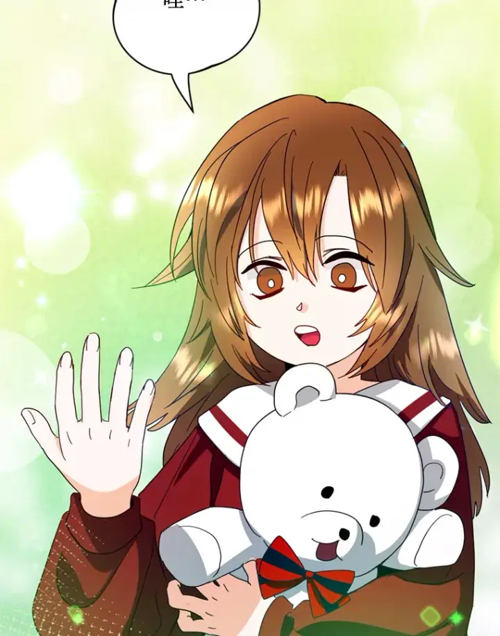 漫画《请痛快地处决我》38.疾病得以解决第54张图