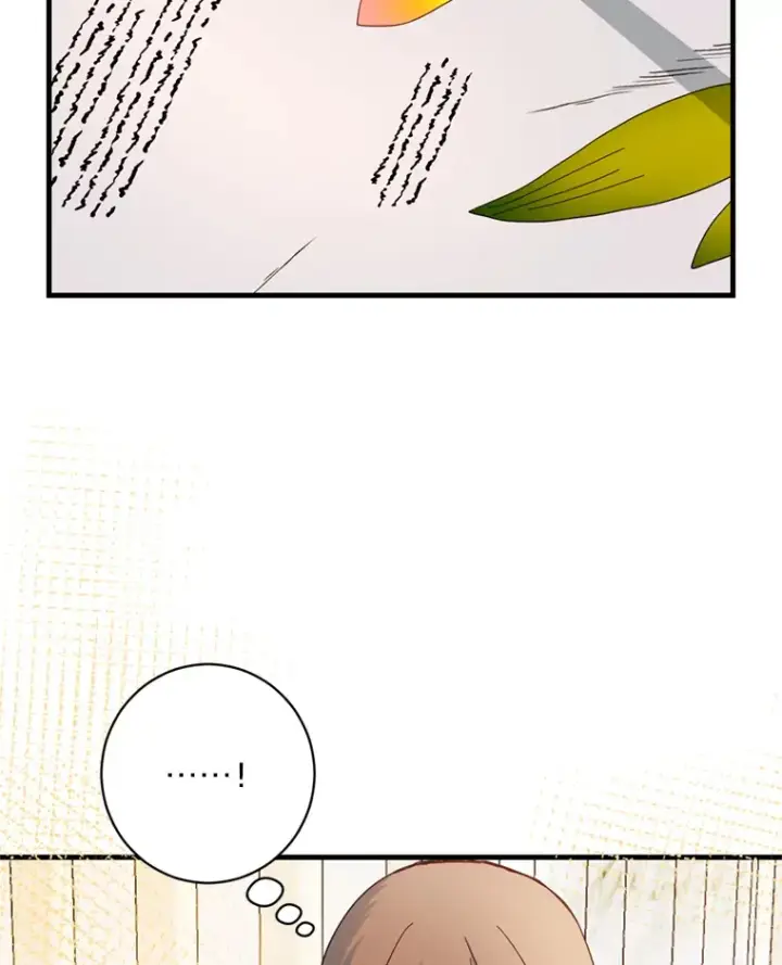 漫画《请痛快地处决我》39.魔物第27张图