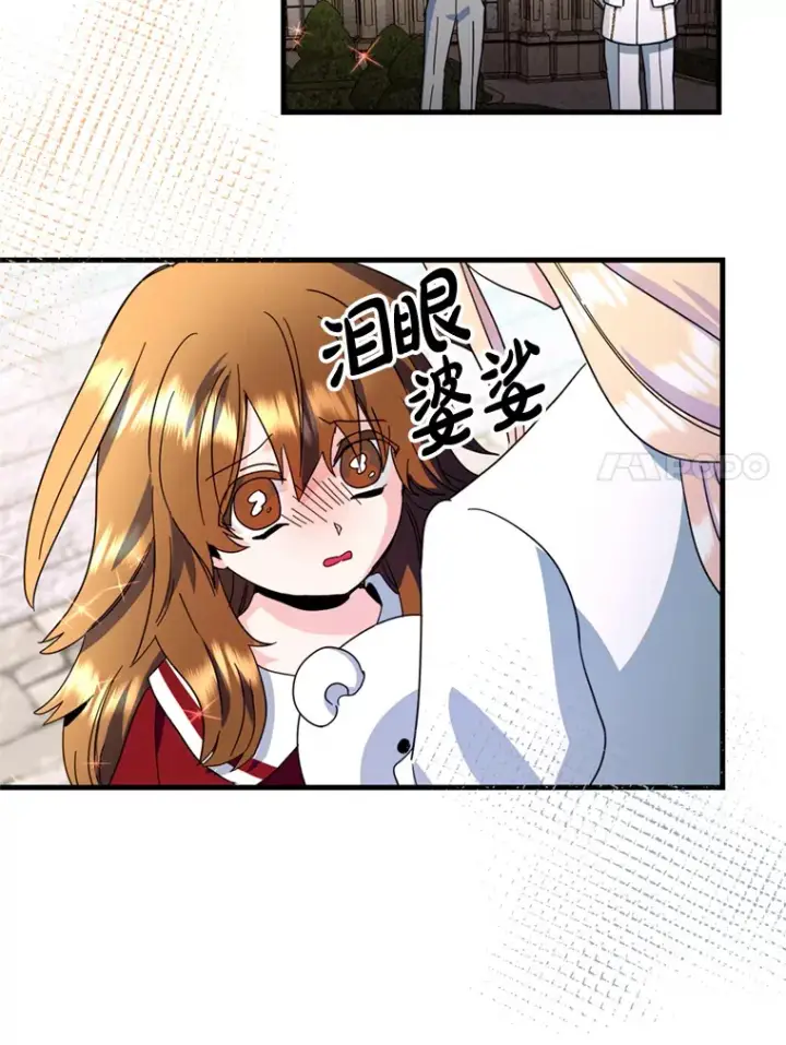 漫画《请痛快地处决我》39.魔物第88张图