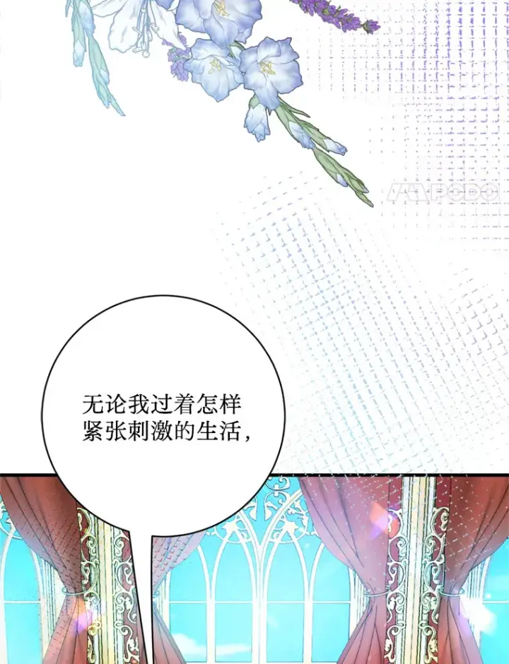 漫画《请痛快地处决我》40.沉睡第80张图