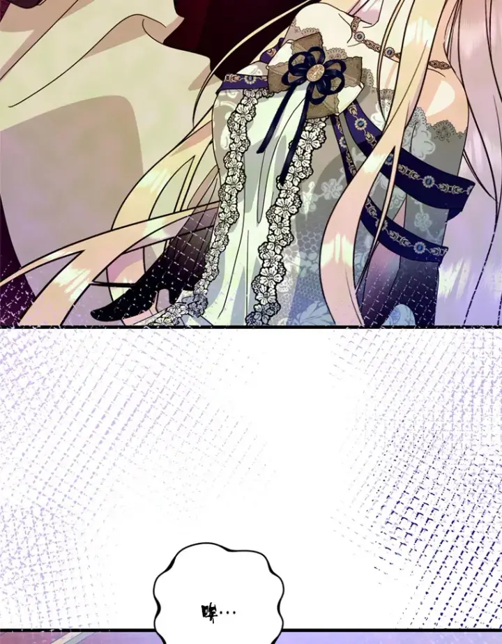 漫画《请痛快地处决我》41.女王的赞歌第15张图