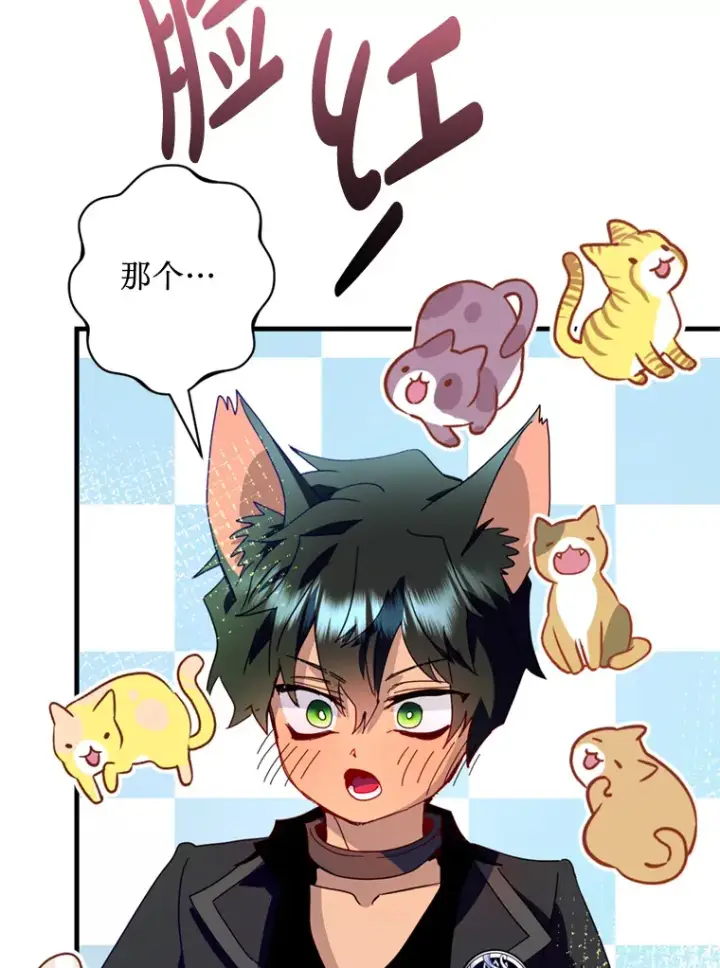 漫画《请痛快地处决我》41.女王的赞歌第63张图