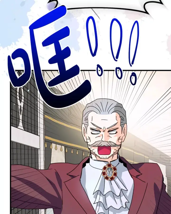 漫画《请痛快地处决我》43.加冕仪式第57张图