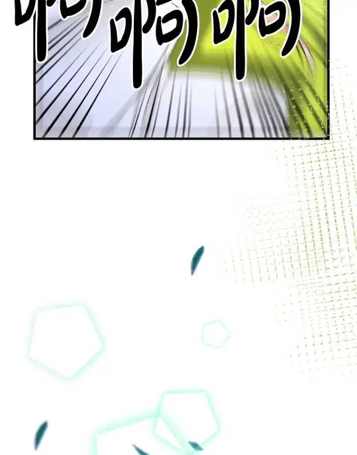 漫画《请痛快地处决我》44.疯狂的爱第103张图