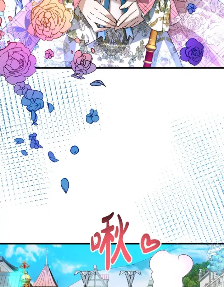 漫画《请痛快地处决我》45.刺杀第70张图