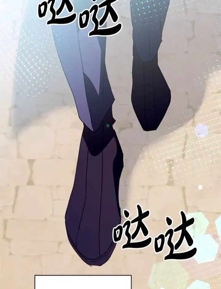 漫画《请痛快地处决我》48.重要的人第2张图