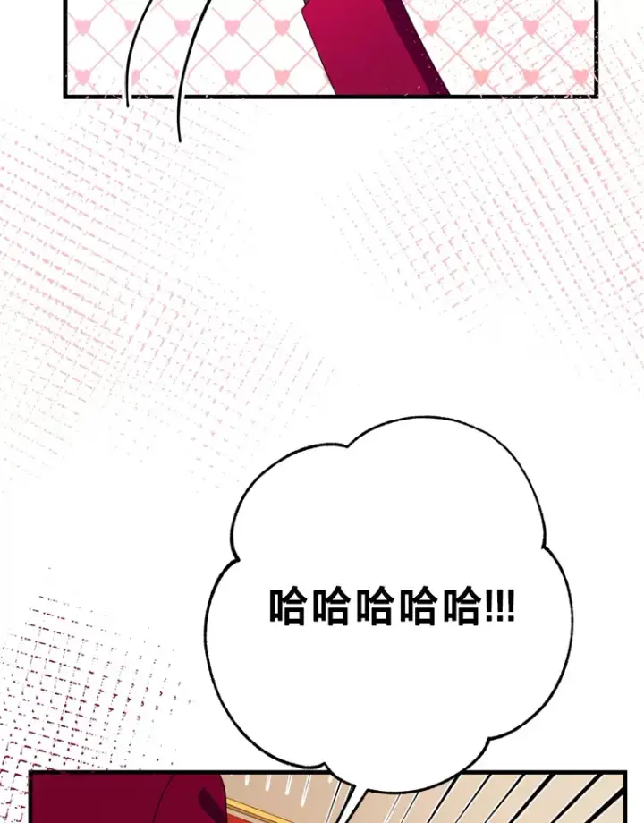 漫画《请痛快地处决我》48.重要的人第28张图
