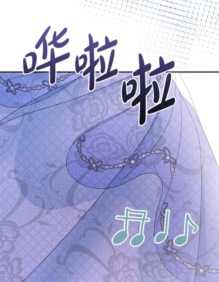 漫画《请痛快地处决我》50.陪伴第66张图