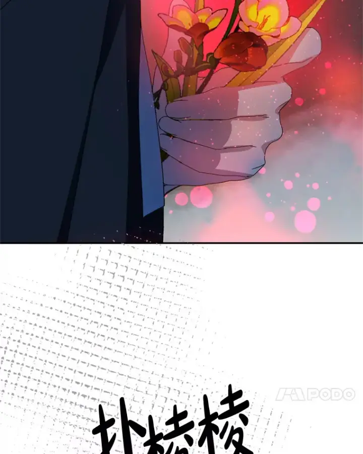 漫画《请痛快地处决我》51.狩猎大赛第127张图