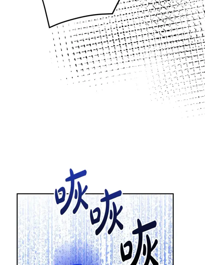 漫画《请痛快地处决我》52.逃跑第65张图