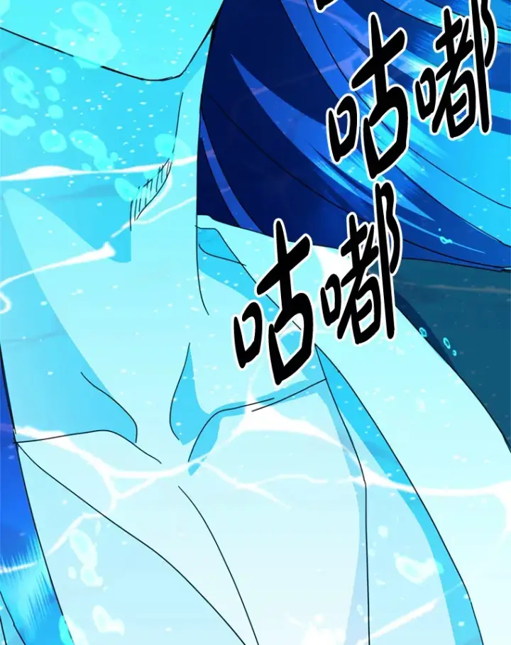 漫画《请痛快地处决我》53.设局第93张图