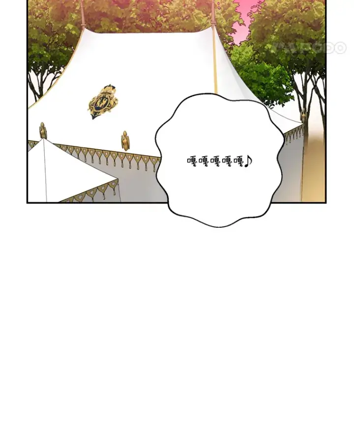 漫画《请痛快地处决我》54.审问第108张图