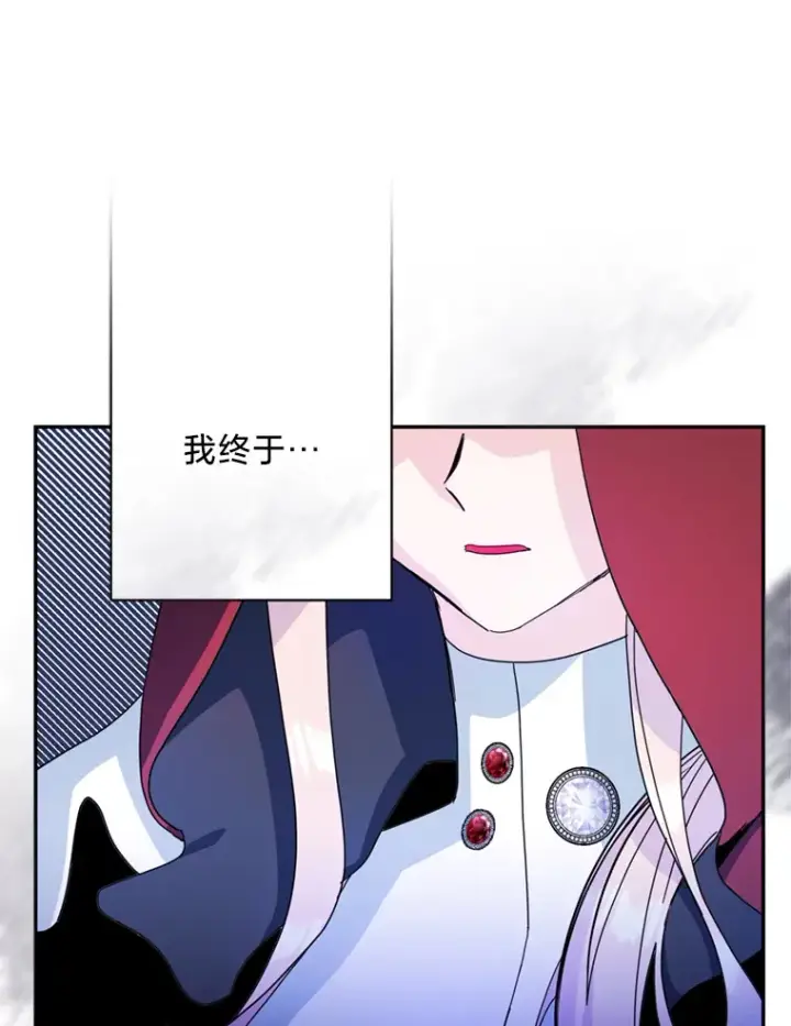 漫画《请痛快地处决我》54.审问第3张图
