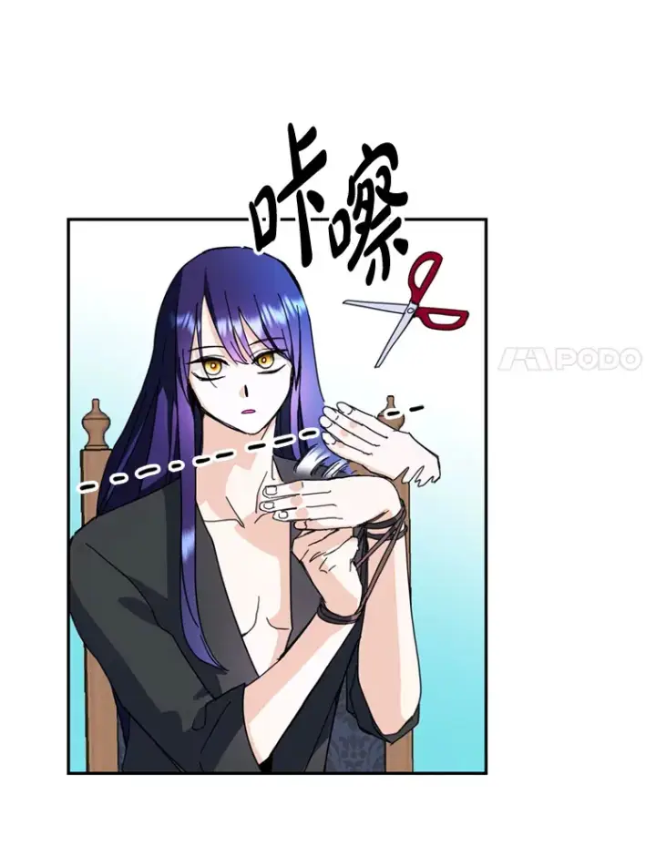 漫画《请痛快地处决我》54.审问第35张图