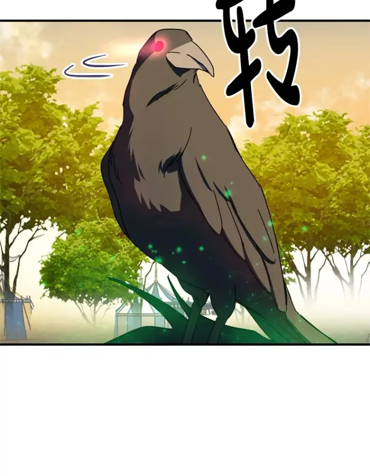 漫画《请痛快地处决我》55.暴露真身第92张图