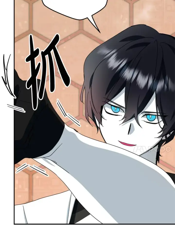 漫画《请痛快地处决我》56.欠人情第57张图