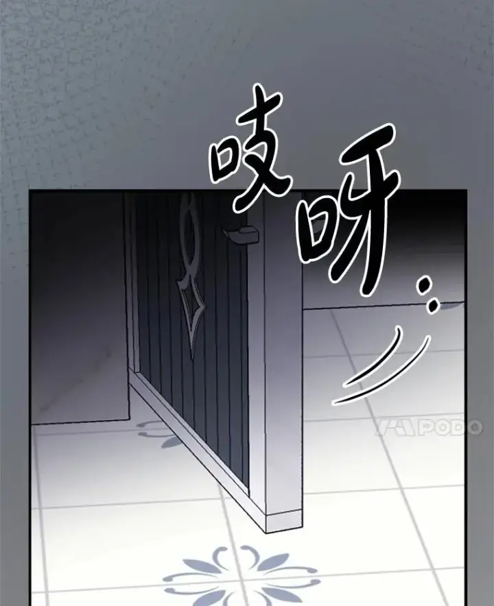 漫画《请痛快地处决我》60.到达村落第98张图