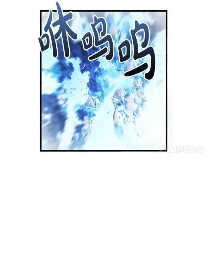 漫画《请痛快地处决我》61.身体里的两个我第115张图