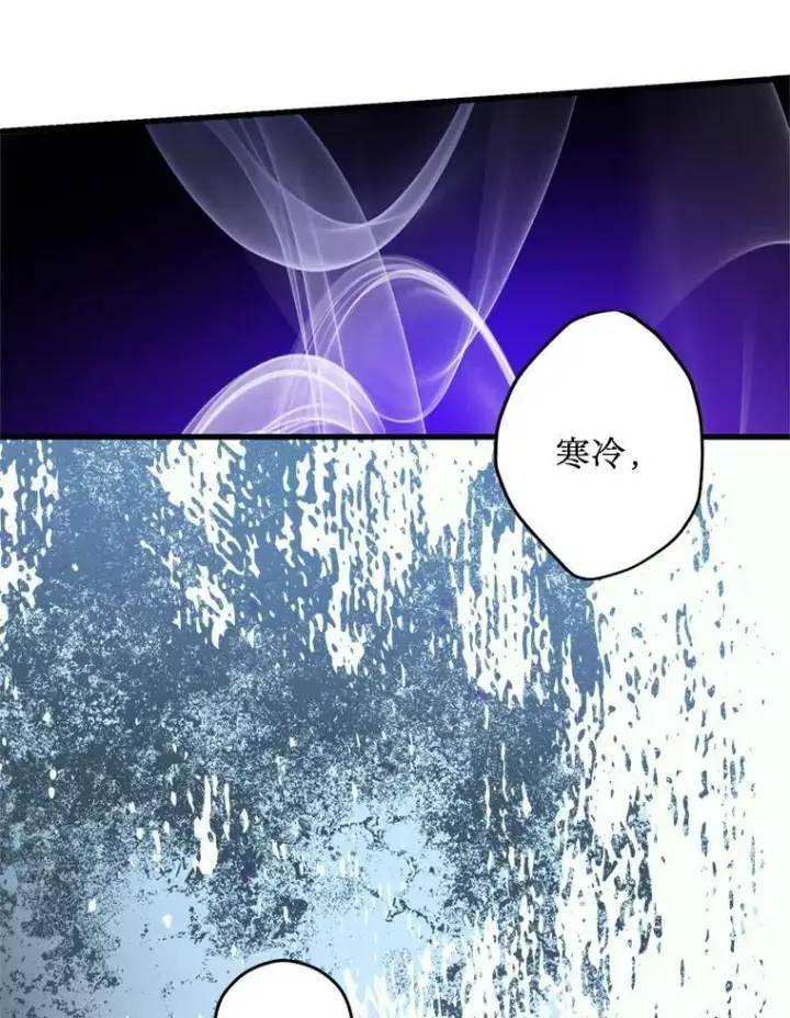 漫画《请痛快地处决我》61.身体里的两个我第42张图