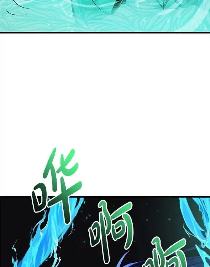 漫画《请痛快地处决我》62.推下去第101张图