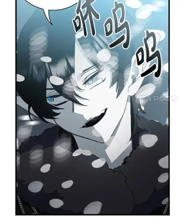 漫画《请痛快地处决我》62.推下去第4张图