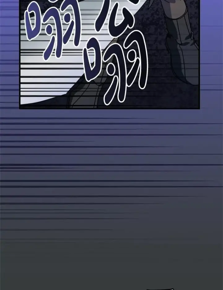 漫画《请痛快地处决我》63.互相救赎第39张图