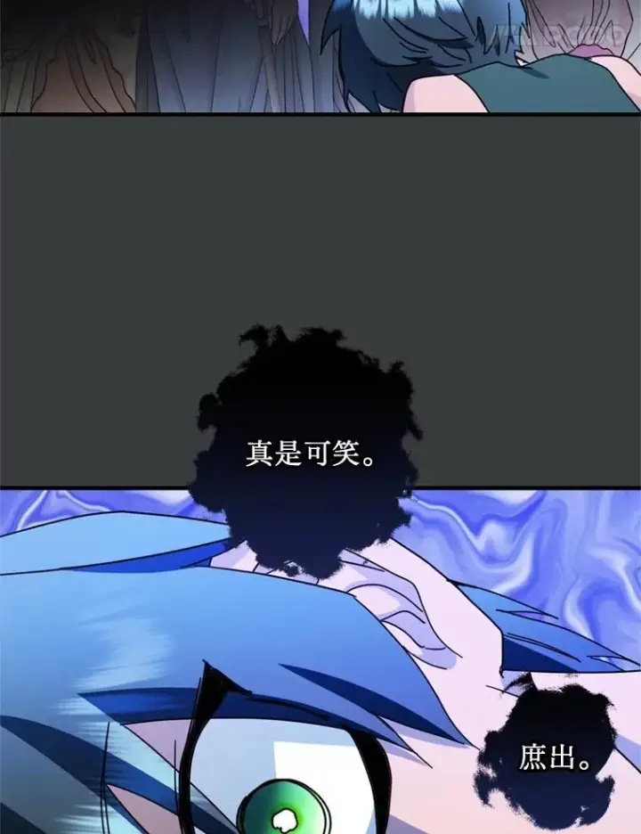 漫画《请痛快地处决我》63.互相救赎第42张图