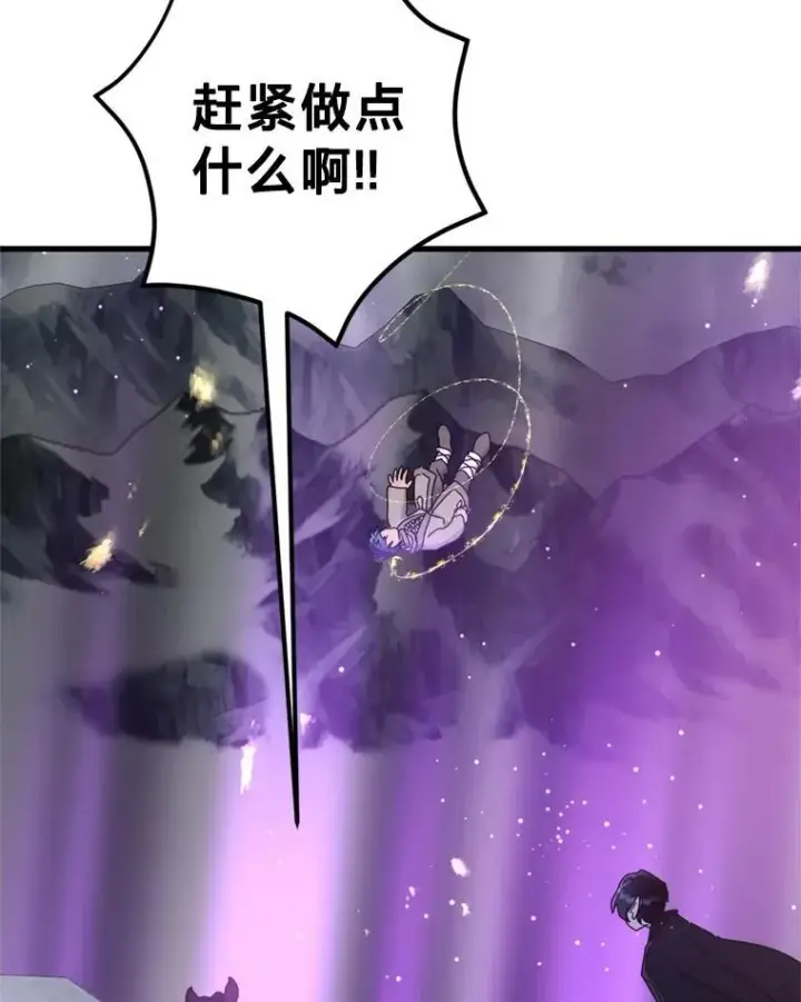 漫画《请痛快地处决我》63.互相救赎第80张图