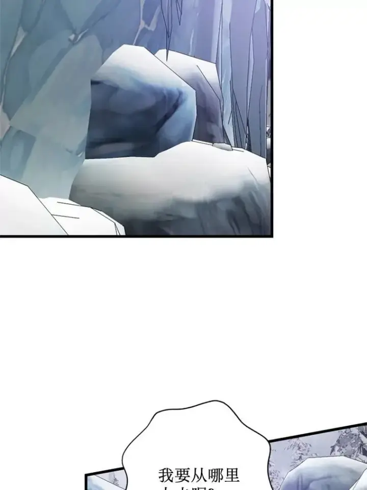 漫画《请痛快地处决我》64.一切都会好起来第105张图