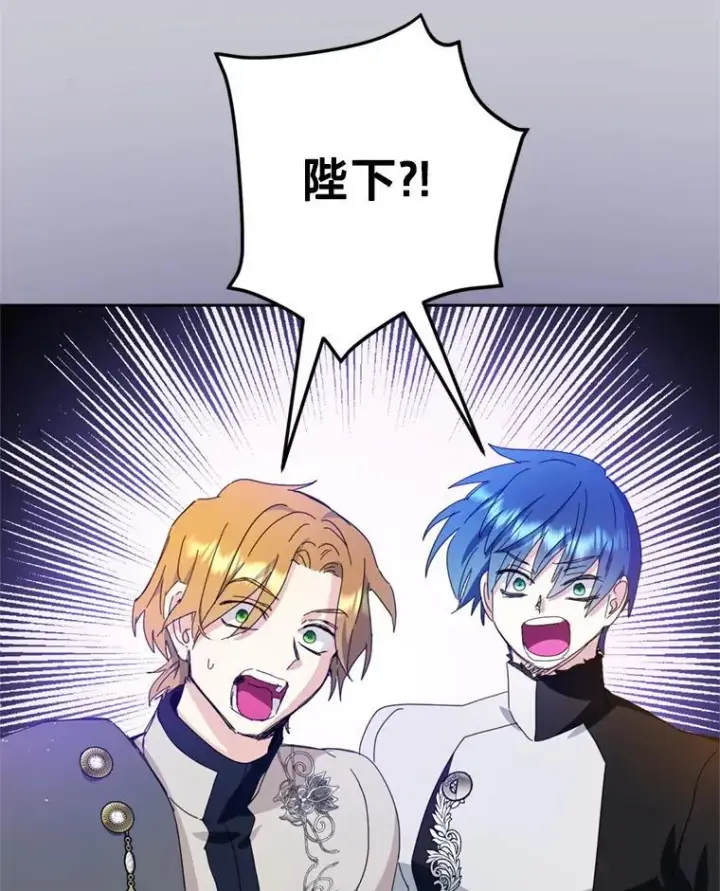 漫画《请痛快地处决我》64.一切都会好起来第17张图