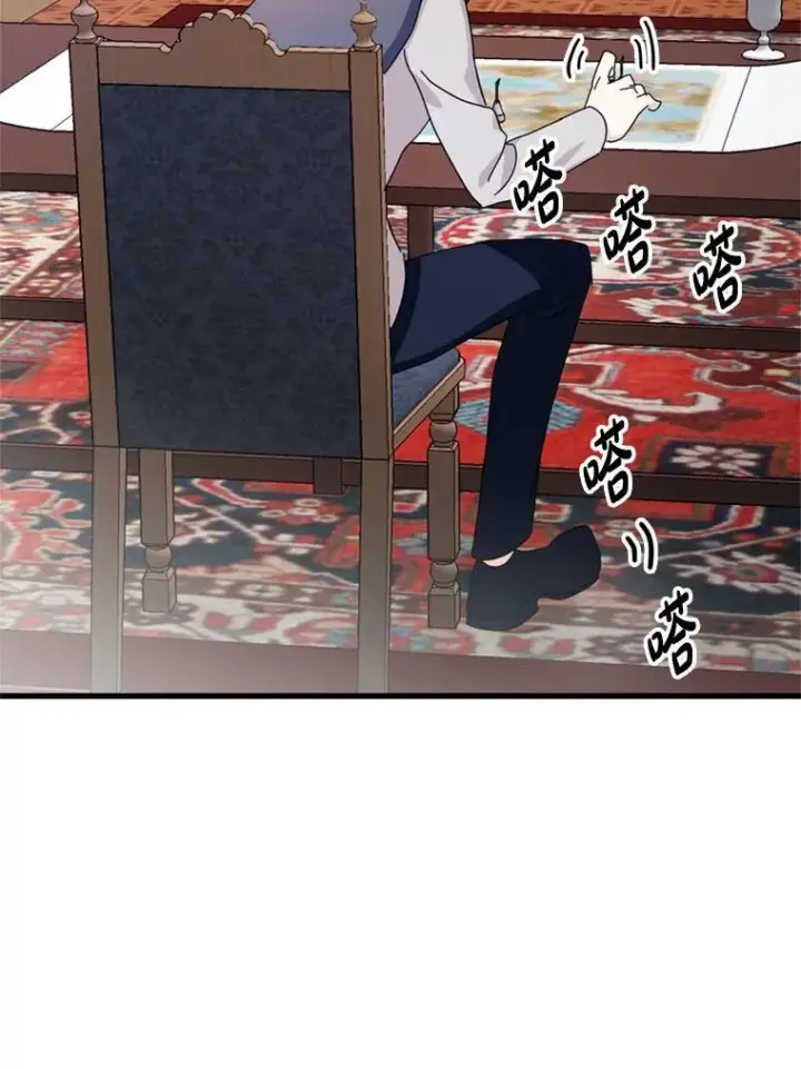 漫画《请痛快地处决我》64.一切都会好起来第43张图