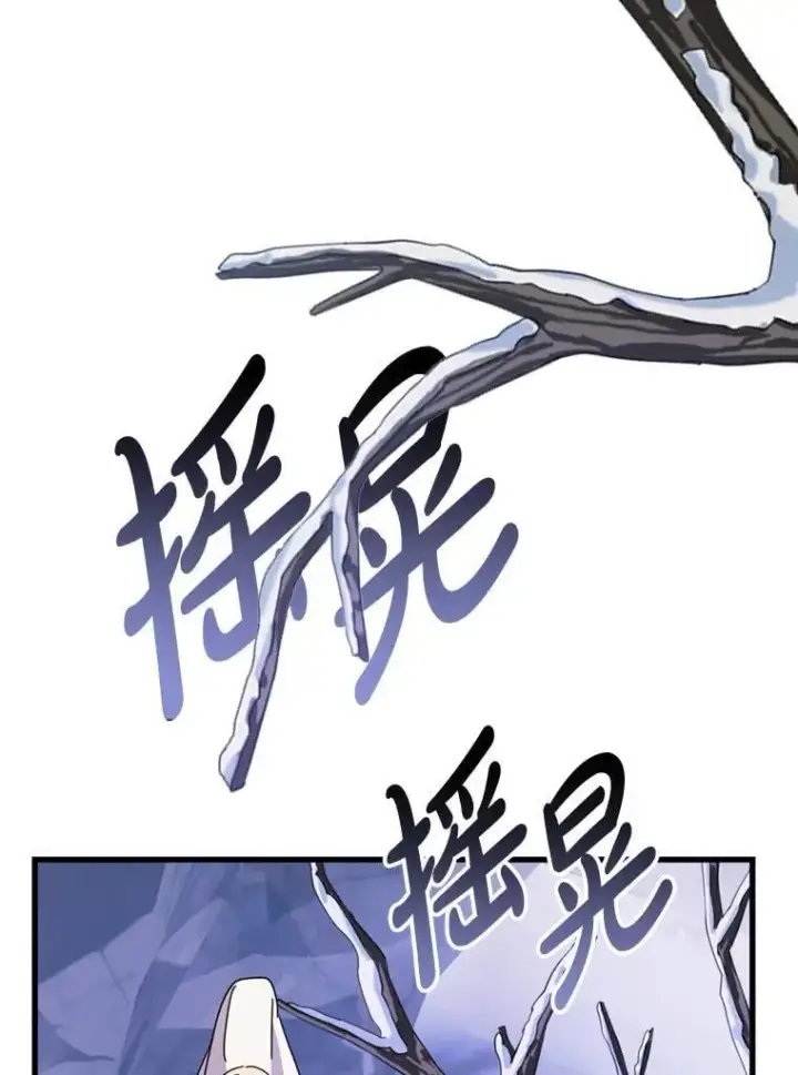 漫画《请痛快地处决我》64.一切都会好起来第96张图