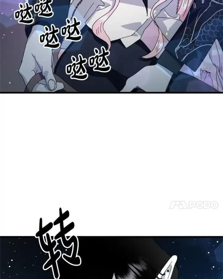 漫画《请痛快地处决我》65.命运不可逆第118张图