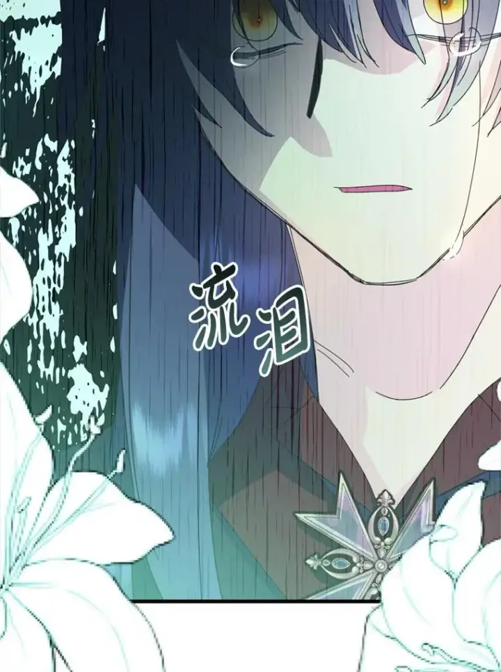 漫画《请痛快地处决我》65.命运不可逆第32张图