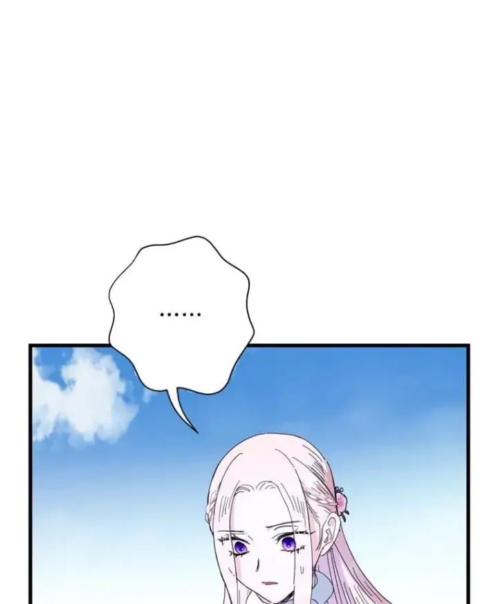 漫画《请痛快地处决我》66.渺小的生物第69张图