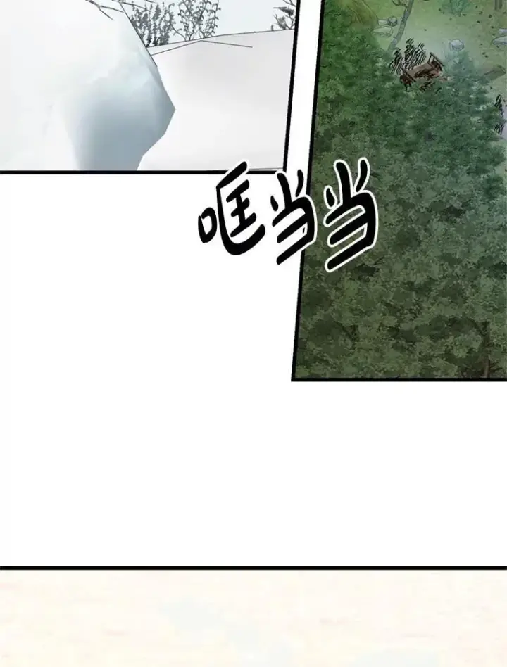 漫画《请痛快地处决我》68.永别第16张图