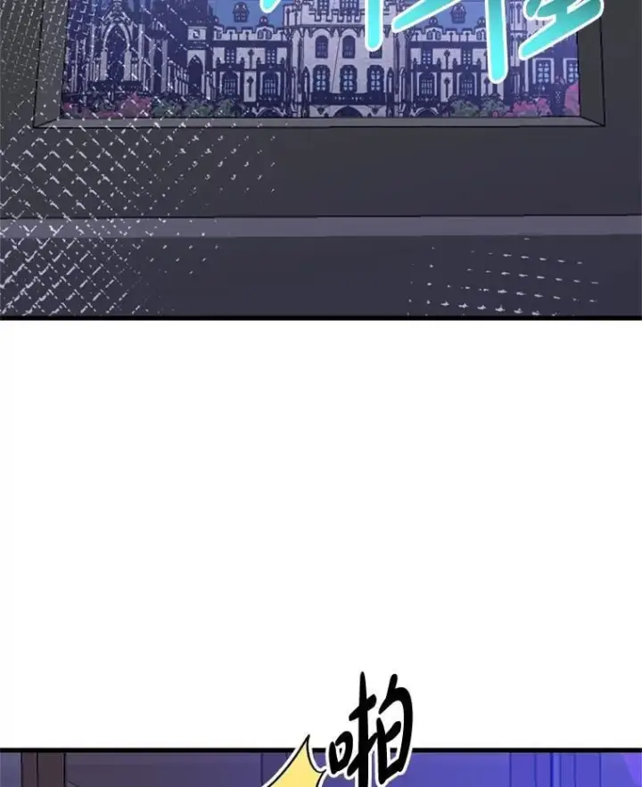 漫画《请痛快地处决我》69.一切都结束了第10张图