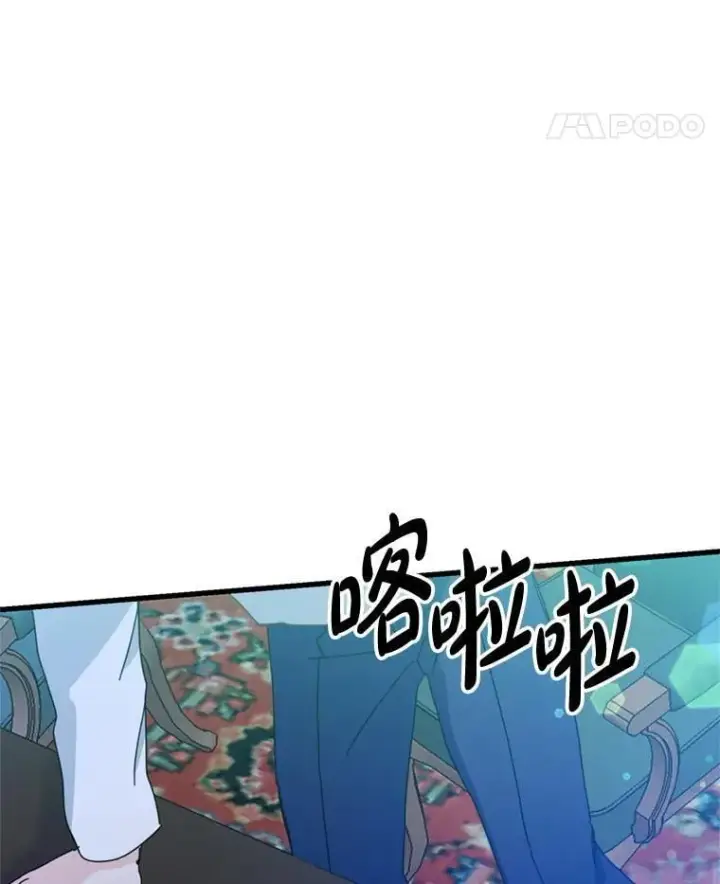 漫画《请痛快地处决我》69.一切都结束了第19张图
