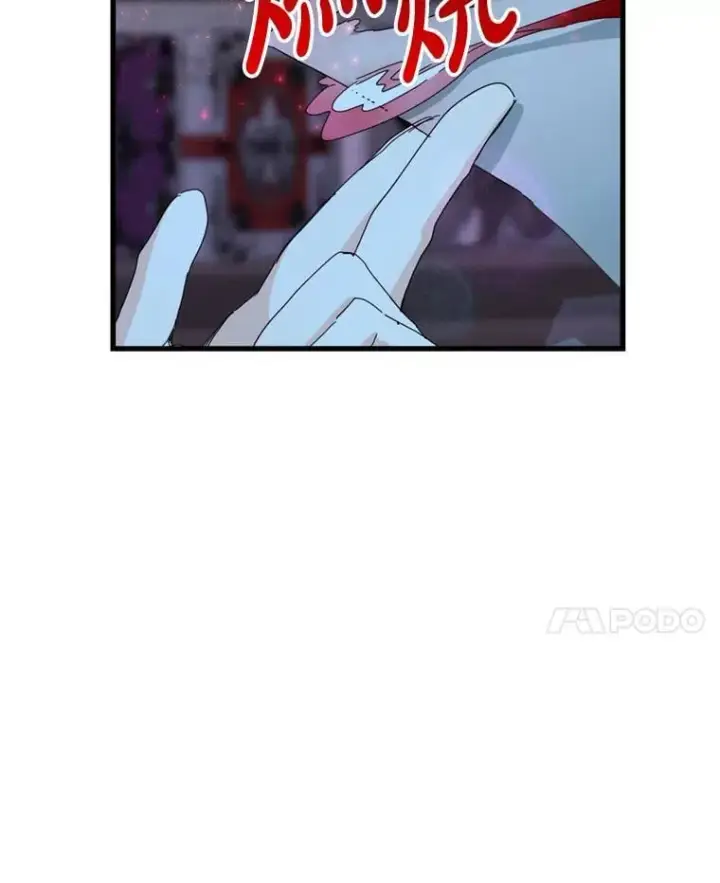 漫画《请痛快地处决我》69.一切都结束了第8张图