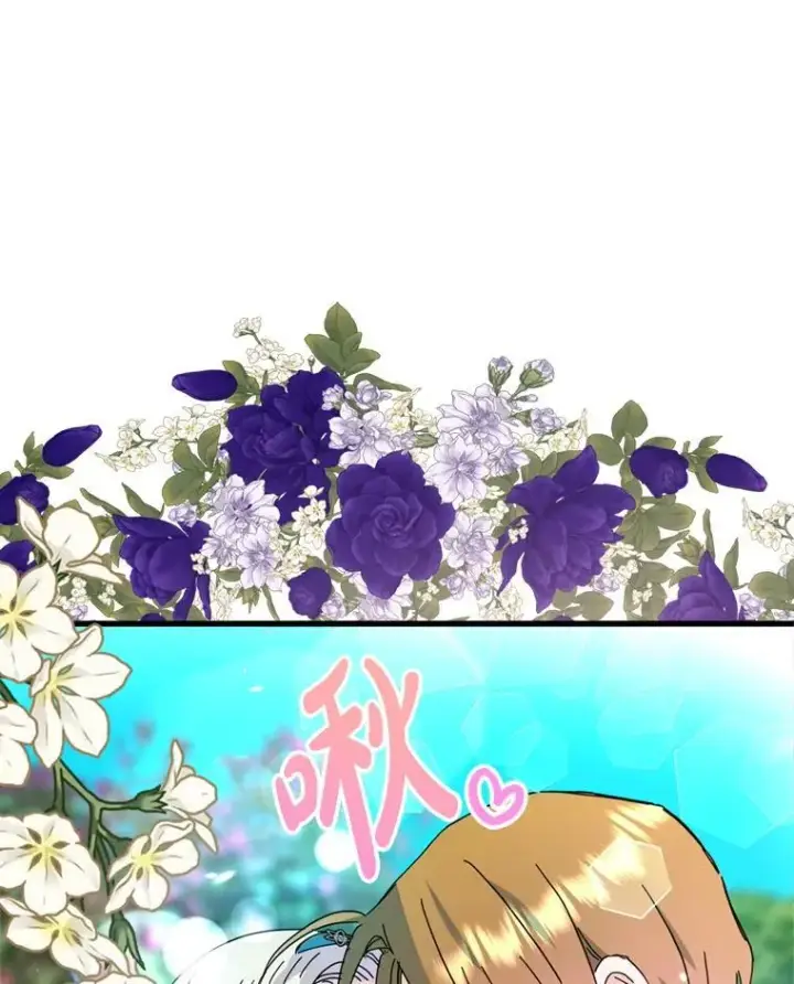 漫画《请痛快地处决我》70.想要一个结果第33张图