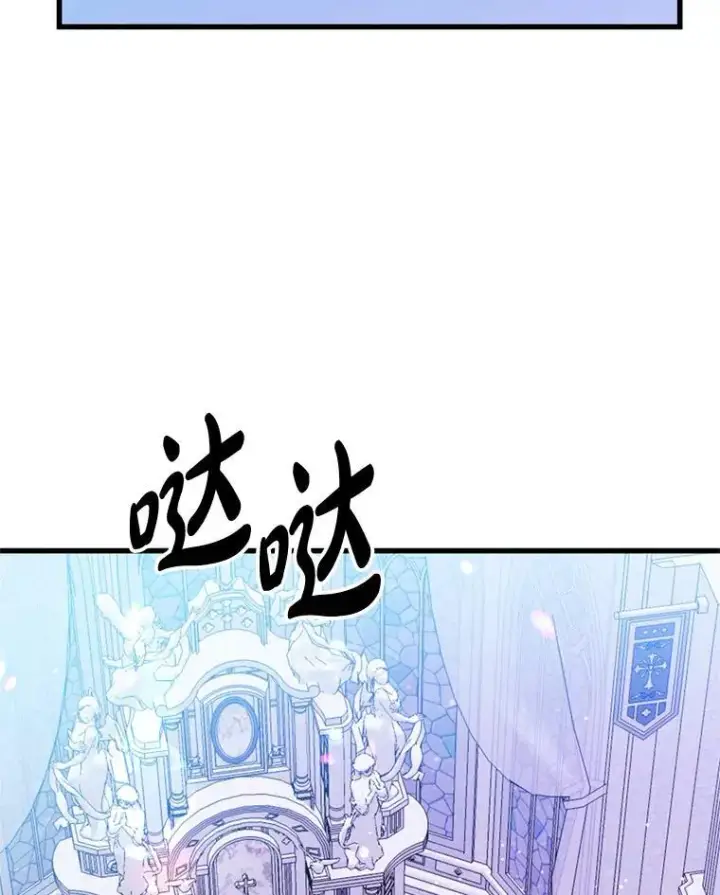 漫画《请痛快地处决我》70.想要一个结果第92张图