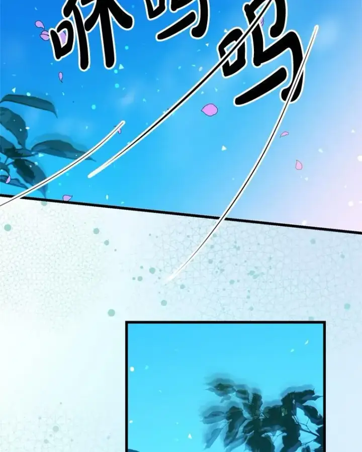 漫画《请痛快地处决我》71.留住你第33张图